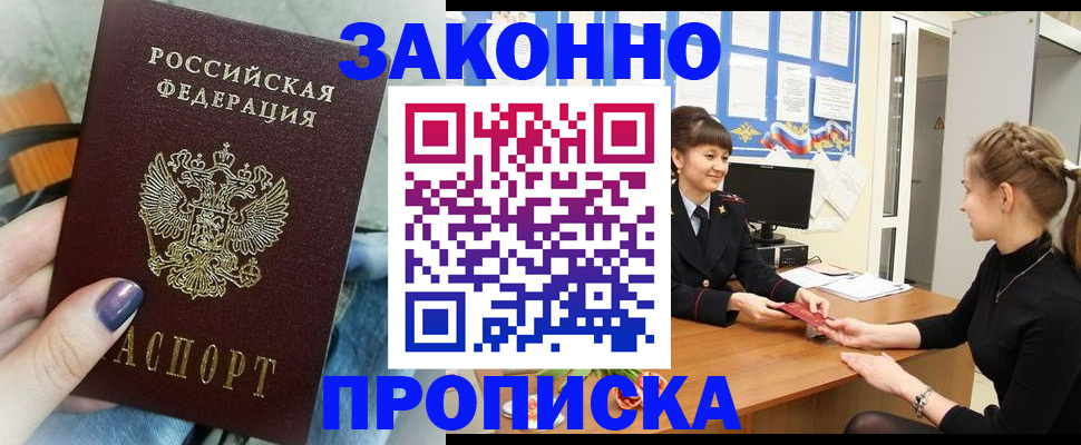 временная регистрация поиск в Галиче