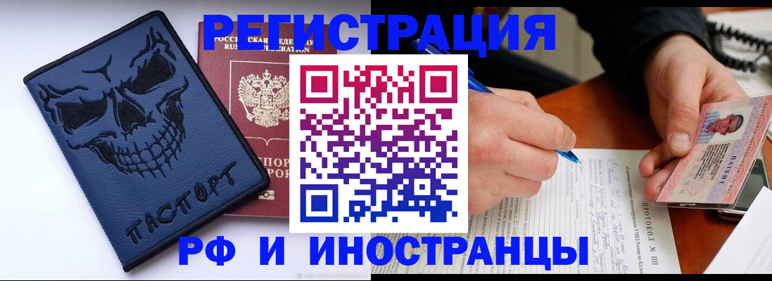 где прописаться в Галиче