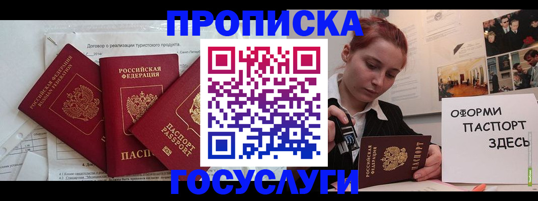 регистрация для детского сада в Галиче