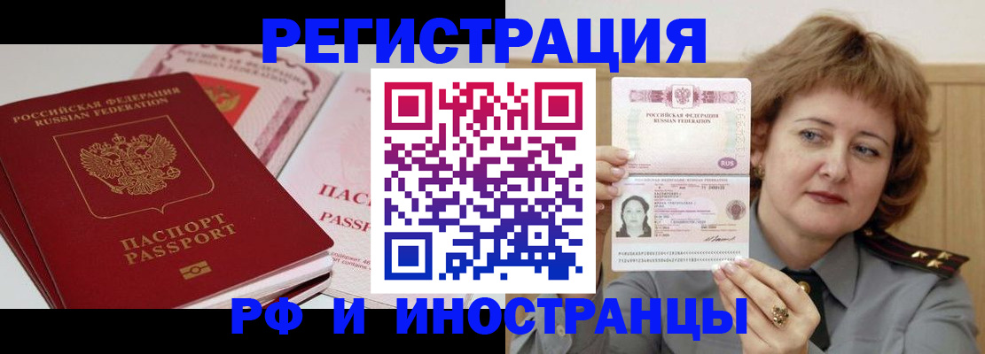 временная регистрация поиск в Галиче