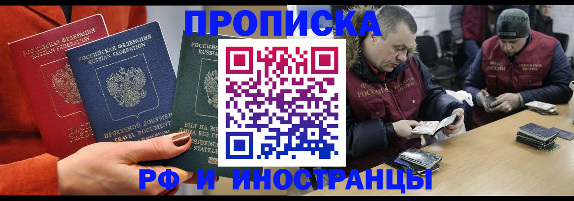 помощь с регистрацией иностранного гражданина в Галиче