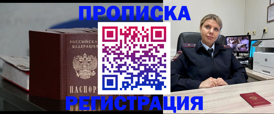 пропишу в квартире в Галиче