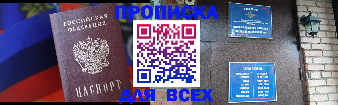регистрация в Галиче