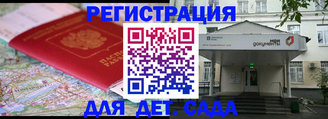 найти адрес прописки в Галиче