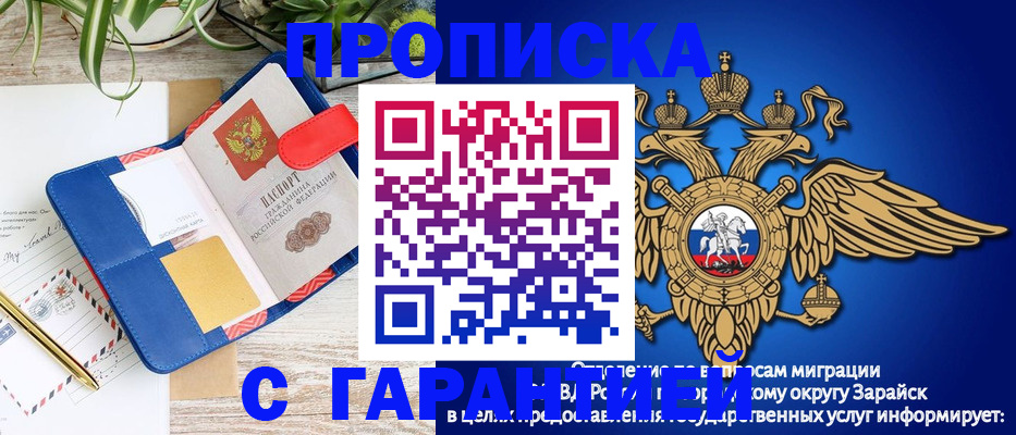 временная регистрация в квартире в Галиче