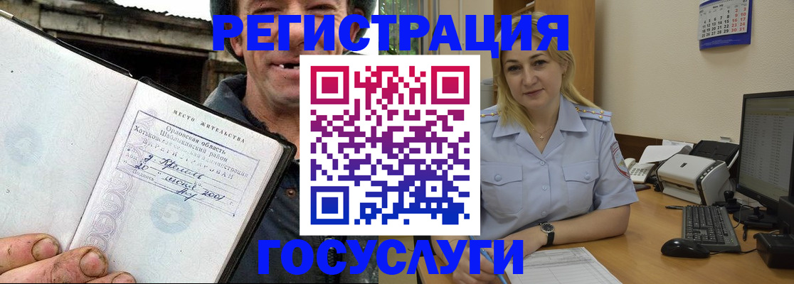 регистрация для гимназии в Галиче