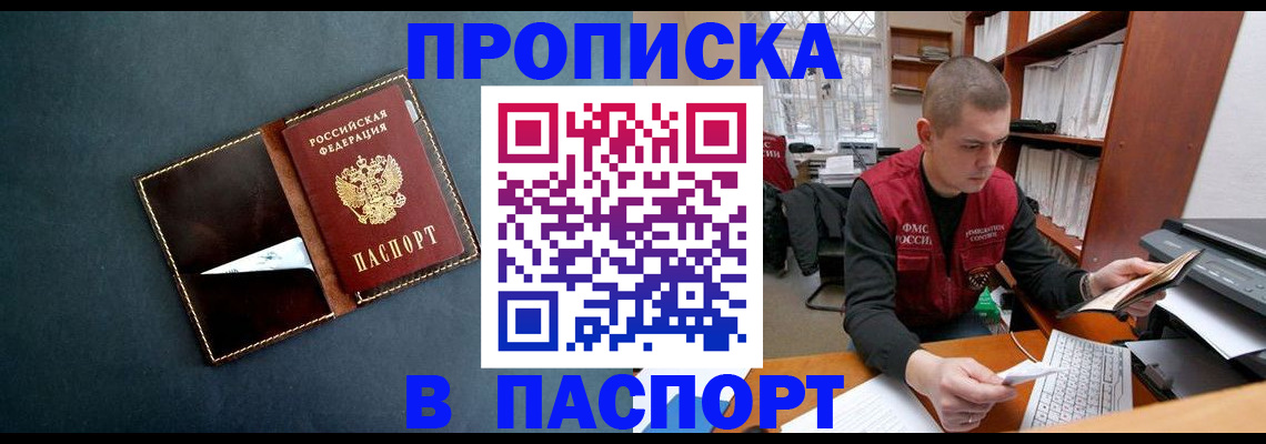 миграционный учет в Галиче